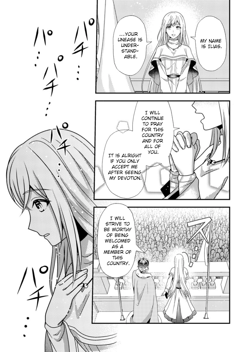 The Process of How a Fake Saint Was Elevated to a Real One Chapter 3 Page 21